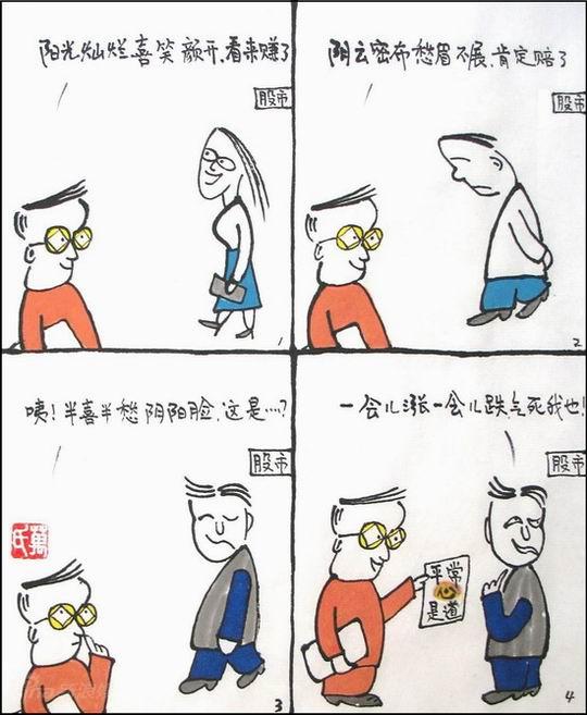 夜班巴士